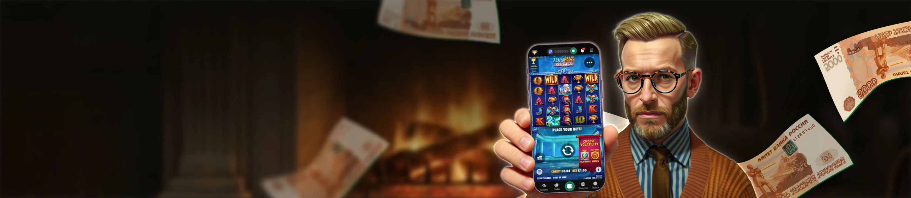 Apk Download Banner Image